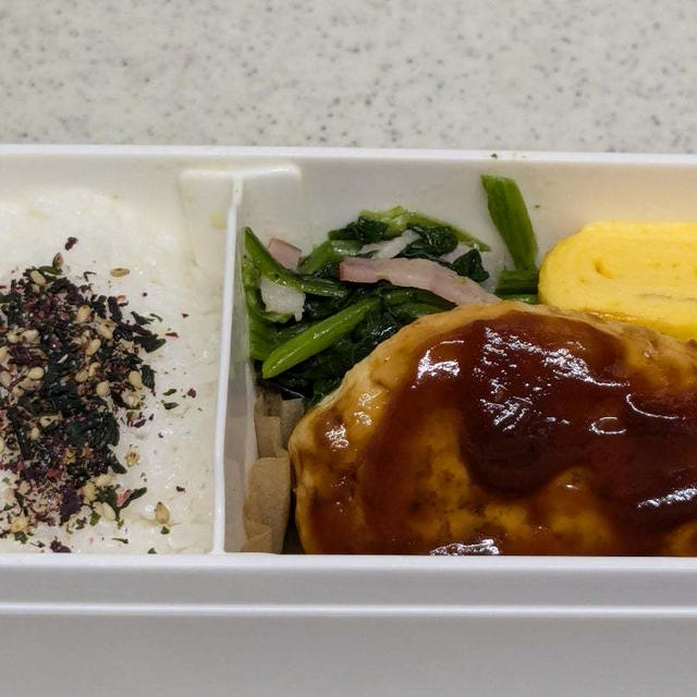 わたしのお弁当　〜たまには鶏ひき肉でチキンバーグ〜