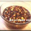手作り焼肉のたれ