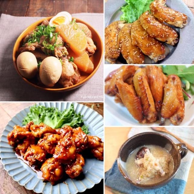 鶏手羽レシピ10選♡【#簡単レシピ#鶏手羽】