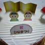 ひな祭り２０１０ 〜ケーキ編〜