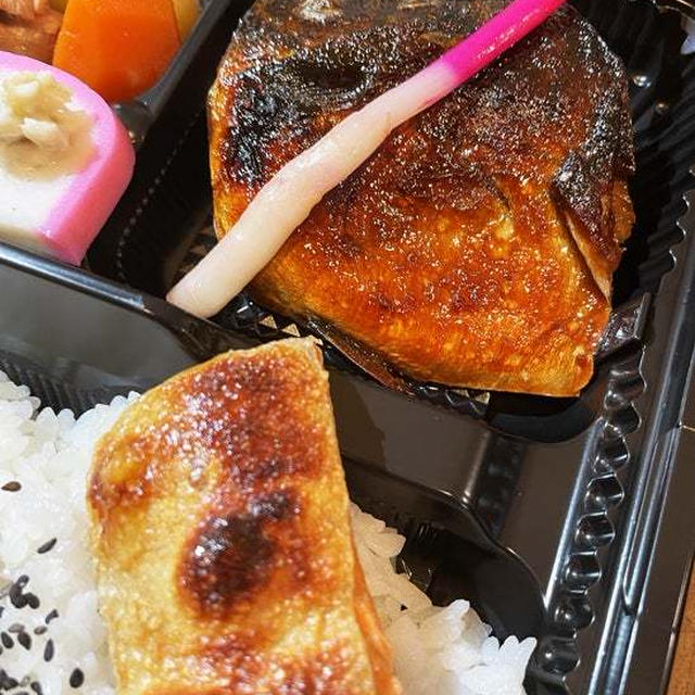 さば味噌さけハラス焼き弁当 〜noboru 魚武商店〜