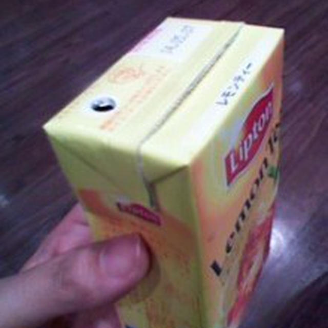 嫌がらせ？