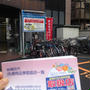 プレミアム付き共通お買物券を買ってみた