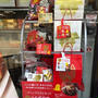 ドトール福袋 一部店舗で販売中 12月25日迄ならバリューカード支払いでバリューくじが引ける