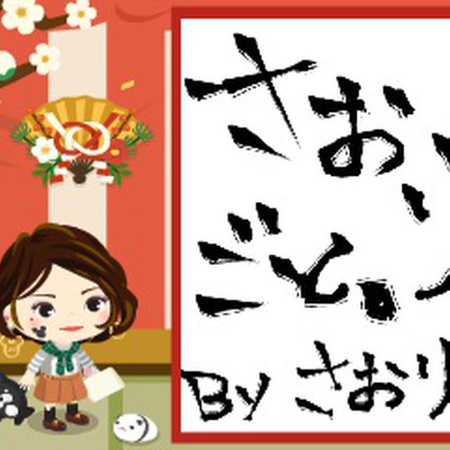 [KUMONママサポーター] 以前ブログでご紹介した「くもんなぜなぜカレンダー」がFBに掲載中！