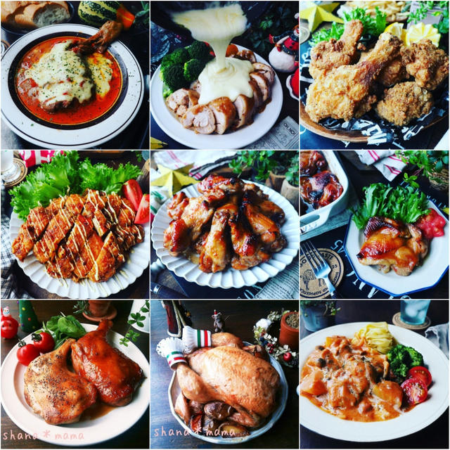 クリスマスにおすすめにレシピその①チキンを使ったメインディシュ編❤️