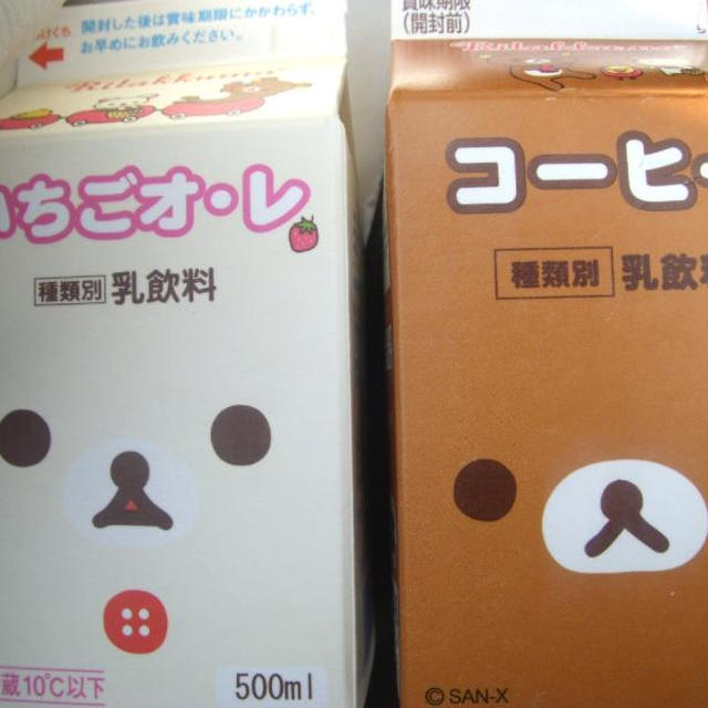 コンビニのお菓子★