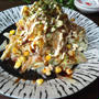 お好み焼き食べたい！そんなときは〜ポリ袋で簡単☆あっという間にお好み焼き風サラダ