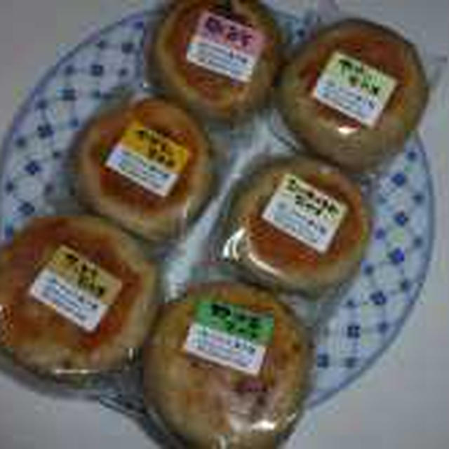 おやき★長野のお土産♪