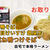 宅麺の「銀座鴨そば 九代目けいすけ 銀座店 鰹重ね鴨つけそば」を調理してみました / ラーメンの通販
