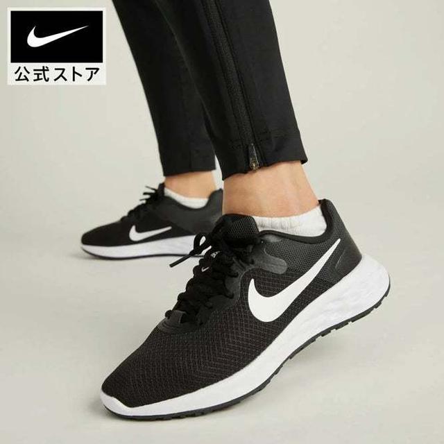 最大半額　NIKE♪エアマックスも対象