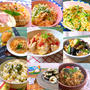 【夏休みのランチタイムにオススメ‼︎】ご飯ものレシピまとめ9選