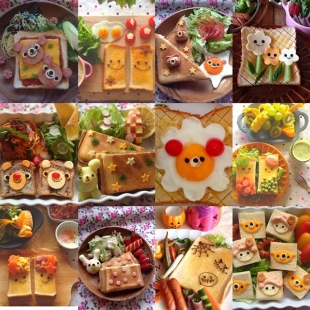 デコ食パンのアルバム １＊２０１４