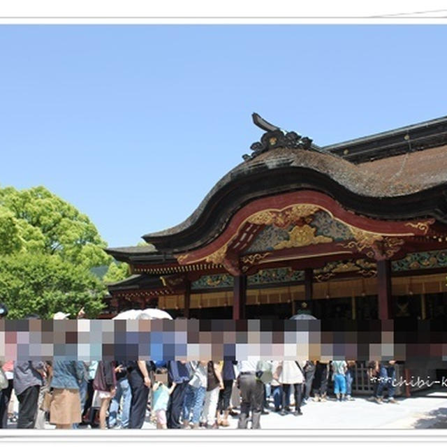 昨日は大宰府で梅ヶ枝餅☆