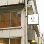 予約制のPEANUTS Cafeに来ています