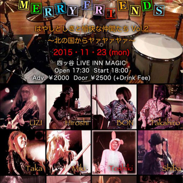 愉快な仲間たちLIVEリハーサル♪
