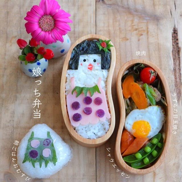 女の子ネェちゃん弁当