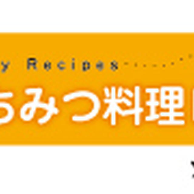 【蜂蜜レシピ】　柿のはちみつ白和え