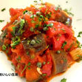 カポナータ （Caponata)