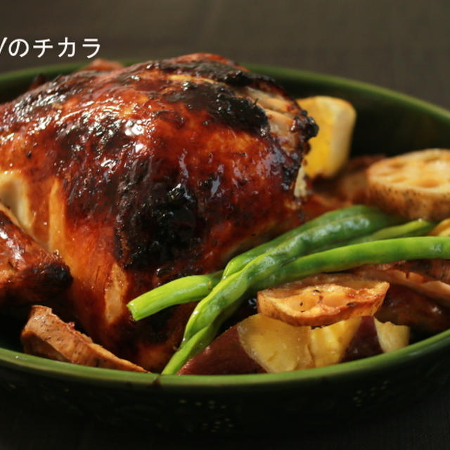 ローストチキン・お正月料理レッスン松茸ごはん
