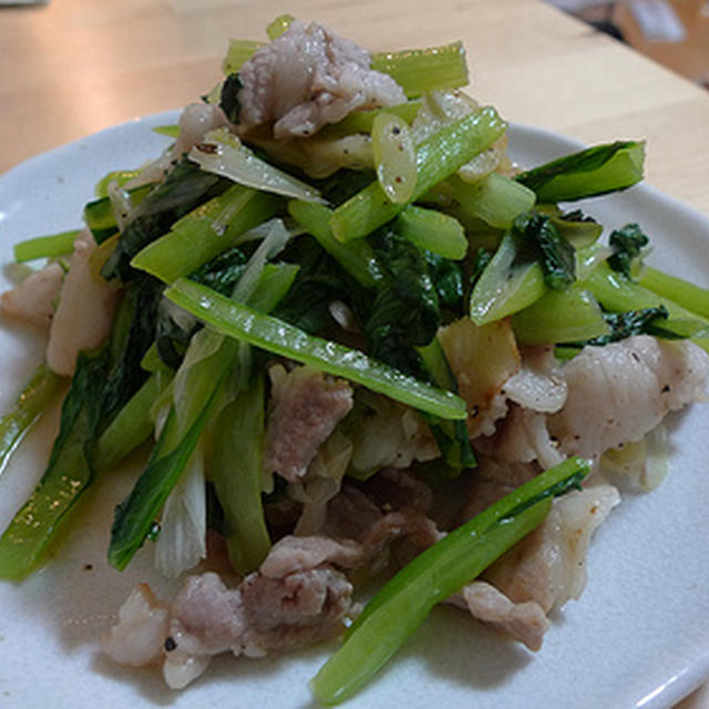 [料理]豚肉と小松菜の塩炒め