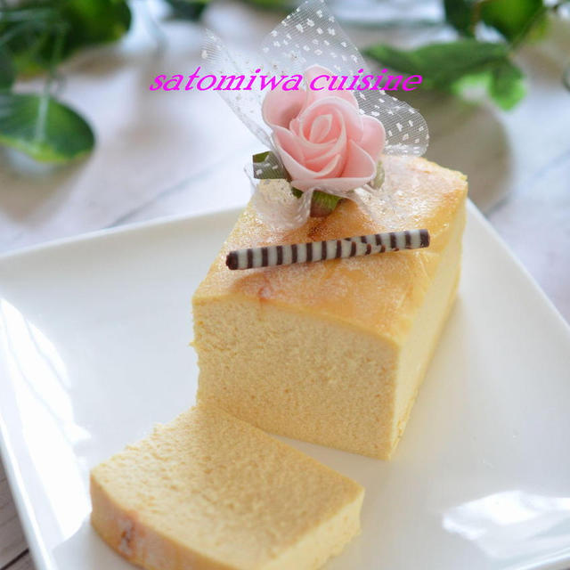 【レシピ訂正】結婚記念日