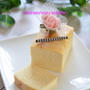 【レシピ訂正】結婚記念日