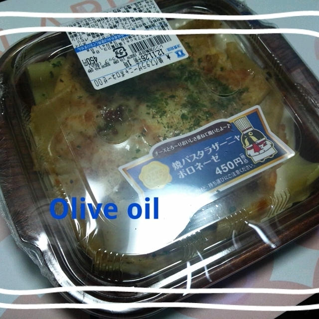 2秒に1個売れてるローソン大ヒットパスタ