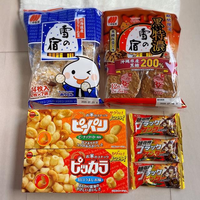 キャンドゥ購入品 100均で買える 懐かしお菓子 By 居眠ぱんださん レシピブログ 料理ブログのレシピ満載