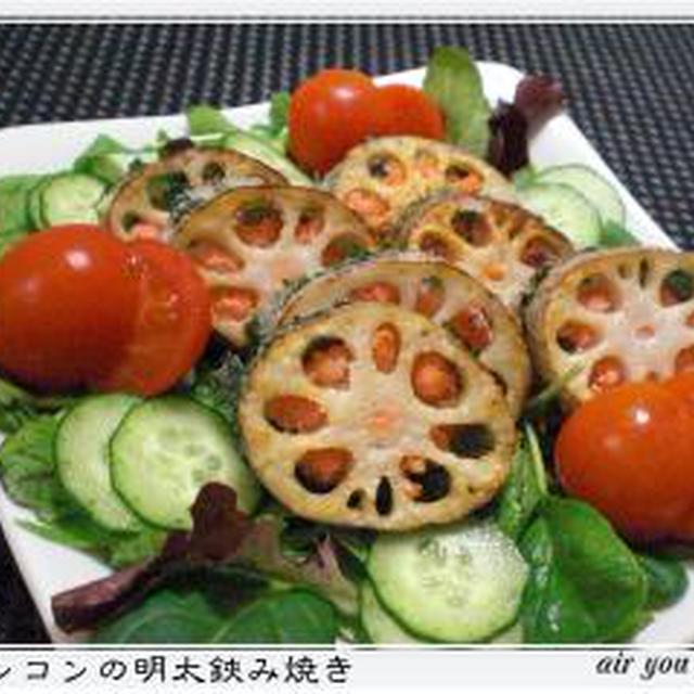 ✿レンコンの大葉明太挟み焼き✿