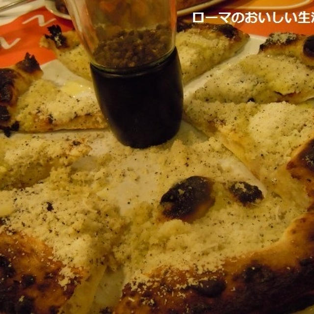 一度食べたら病みつきに～♪トンダ(tonda)のピッツァ・カチョ・エ・ぺぺ