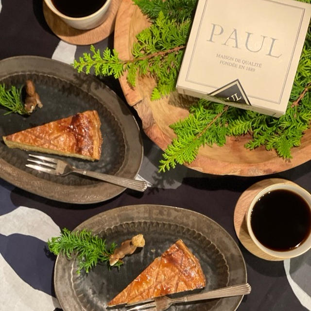 「PAUL」のガレット・デ・ロワ