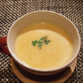 バターナッツかぼちゃのポタージュスープ by Sachi（いちご）さん
