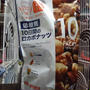デルタインターナショナル「10日間のロカボナッツ」