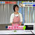 明日25日(月)【日本テレビ】ヒルナンデス！に出演します