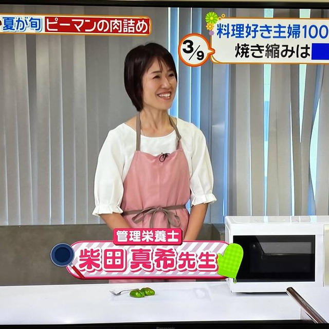 明日25日(月)【日本テレビ】ヒルナンデス！に出演します