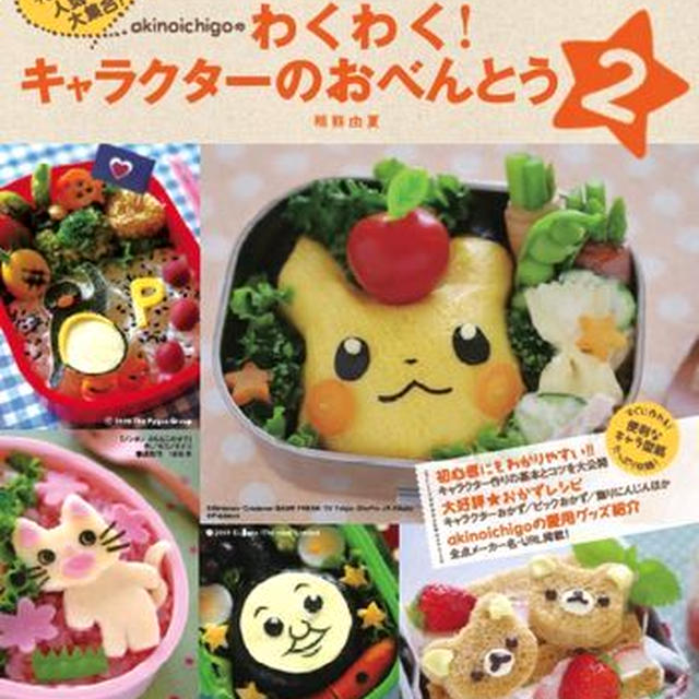 出版のお知らせ