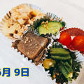 6月9日#旦那弁当♡今日のお弁当のおかずは豚肉と玉ねぎの炒めもの