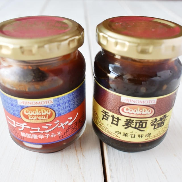 コチュジャンや甜麺醤の目安。