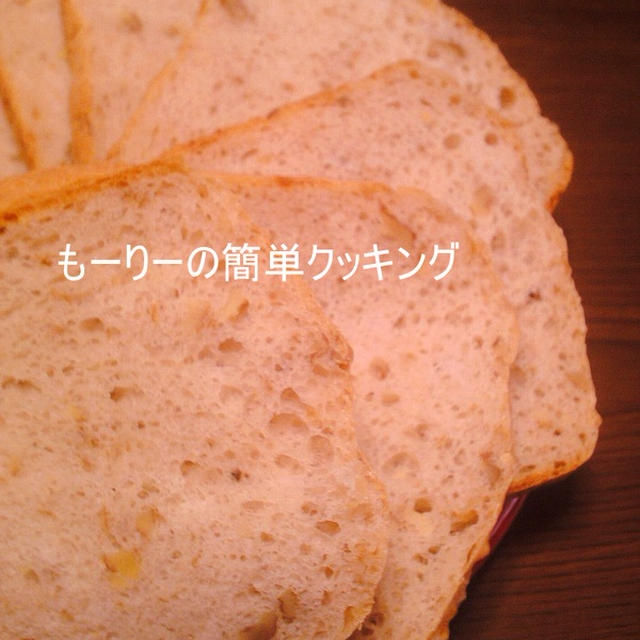 くるみパン