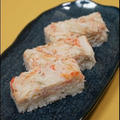 毛ガニの押し寿司と、簡単酢飯のレシピ。