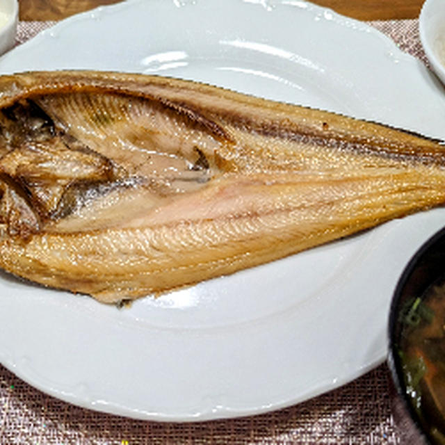 ほっけの開き