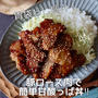 【丼レシピ】遺伝子検査でわかること。とレインボーベーグルでベーグルサンド♡