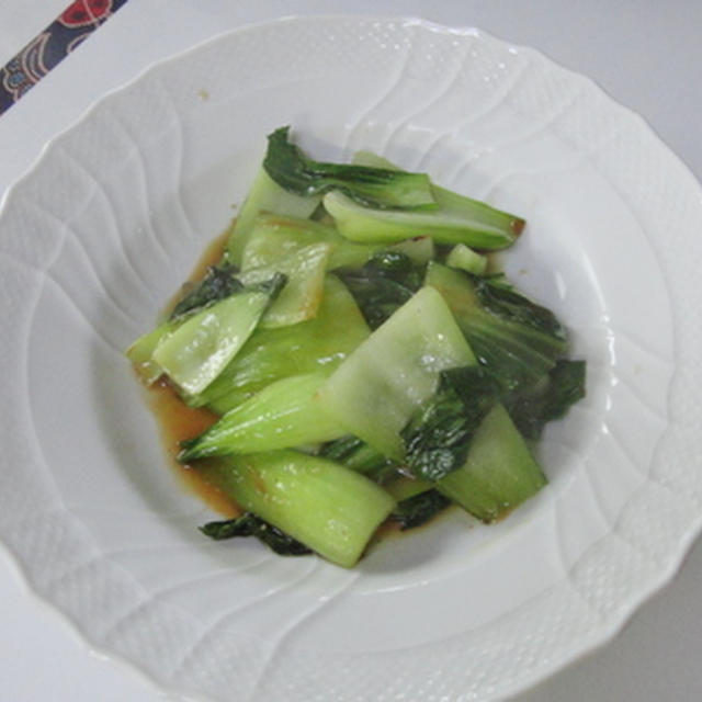 青梗菜炒め★★★