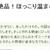 【掲載のお知らせ】とろける白菜が絶品！ほっこり温まるミルクスープ特集