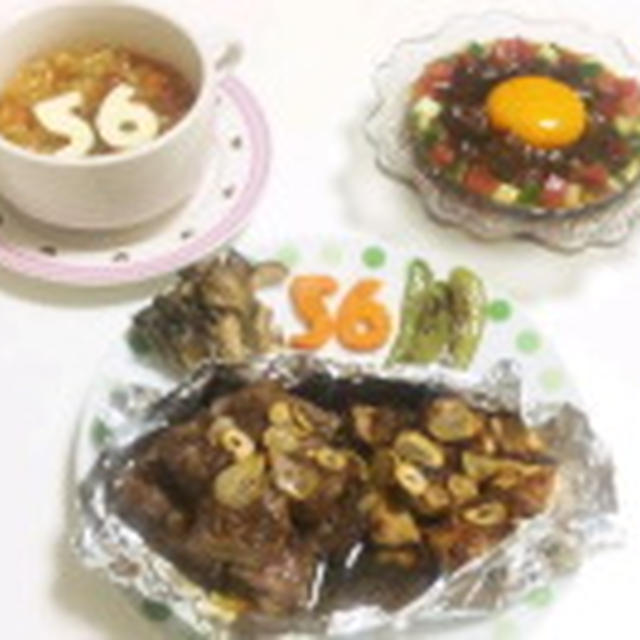 ゆうべのご飯～今日で55～