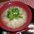 根菜粥