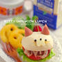 ネコちゃんバーガー（サンドイッチ？）のランチ