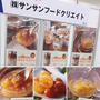 完熟金柑！！珍しいから贈り物に最高。自分ご褒美にオススメ♡