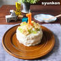 【卵・乳製品不使用】スポンジケーキ風＊1歳の誕生日ケーキ（レンジ版）いちごがない季節のケーキ